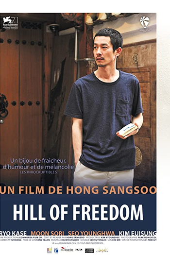  de Filme Montanha da Liberdade (2014)