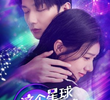 A Planet Without Love