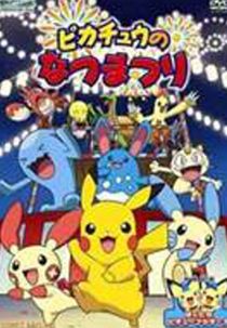 Pokémon - Festival de Verão do Pikachu (Pikachu's Summer Festival)