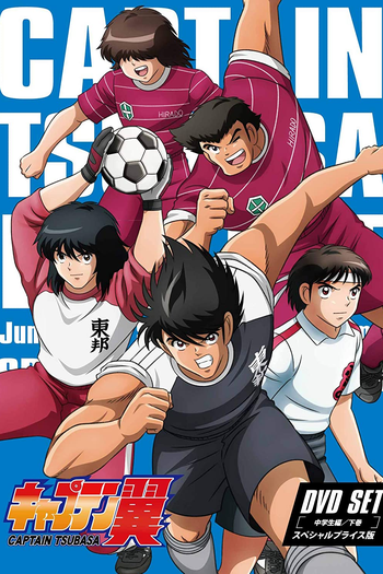  de Série Super Campeões (2018) (2018)