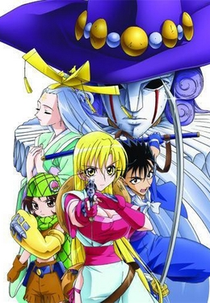 Grenadier (Hohoemi No Senshi)