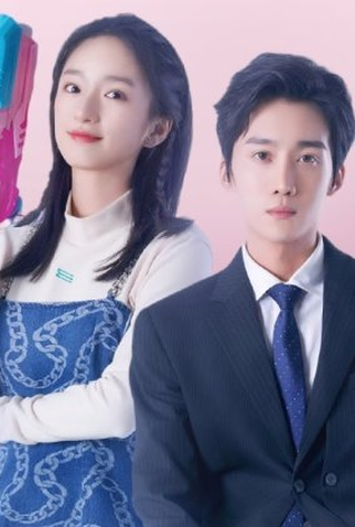 Poster 1 de Série Unattackable Women (2021)