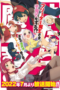 Hataraku Maou-sama! (2ª Temporada) - Poster / Capa / Cartaz - Oficial 2