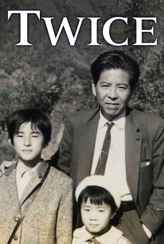 Poster 2 de Filme Twice (2010)