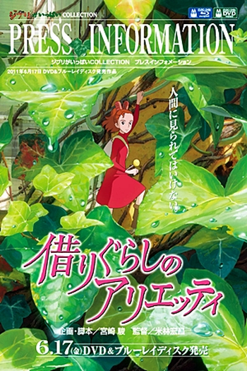  de Filme O Mundo dos Pequeninos (2010)