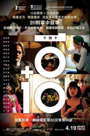  de Filme 10 + 10 (2011)