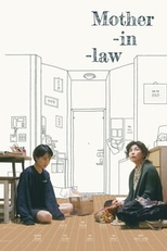 Mother In Law (마더 인 로)