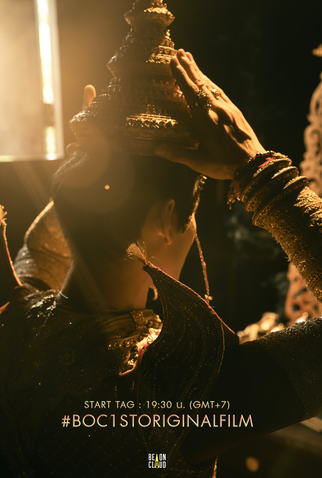 Poster 4 de Filme Man Suang (2023)