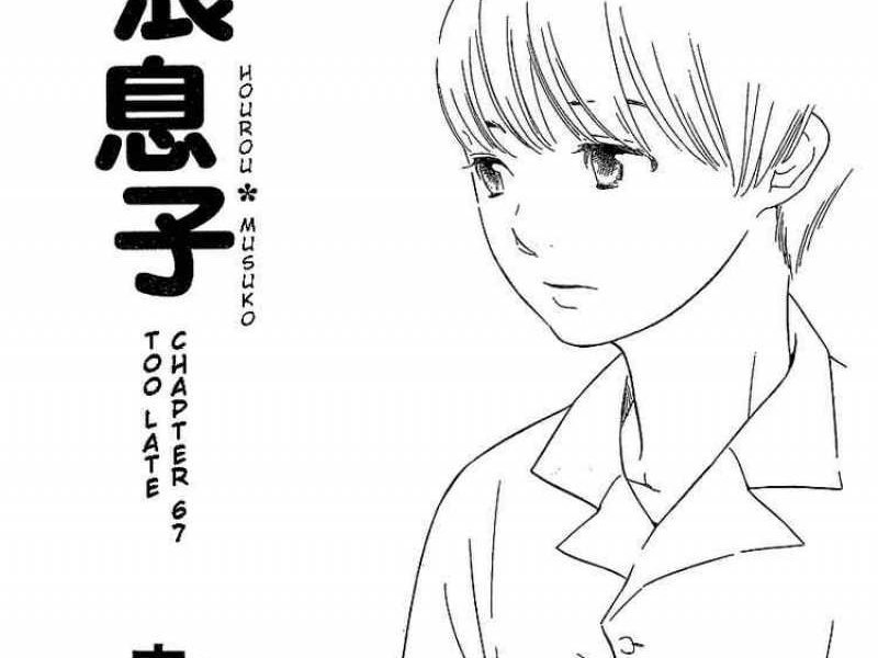 Foto 2 de Hourou Musuko