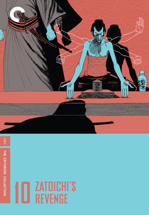Zatoichi's Revenge (Zatôichi nidan-kiri)