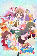 Haitai Nanafa (Haitai Nanafa)