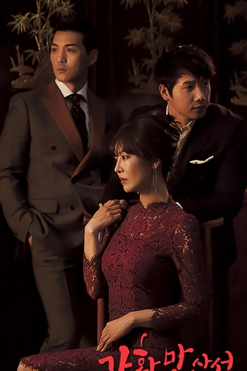  de Série Happy Home (2016)