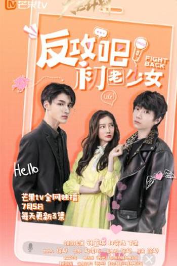 Poster de Série Fight Back (2021)