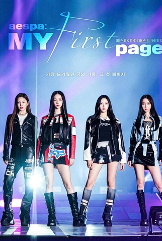 Poster 1 de Filme aespa: MY First Page (2024)