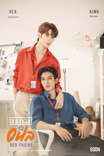  de Série Bed Friend (2023)