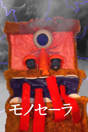  de Curta Monocelha: Pré-Requisitos (2018)