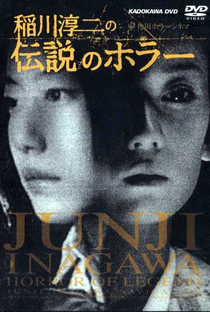 Antologia Japonesa de Horror Volume II - Poster / Capa / Cartaz - Oficial 1