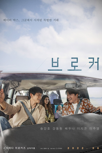  de Filme Broker - Uma Nova Chance (2022)