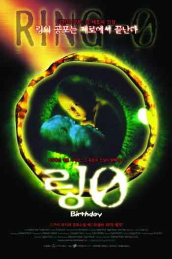  de Filme Ring 0: O Chamado (2000)