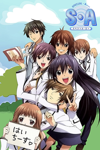  de Série Special A (2008)