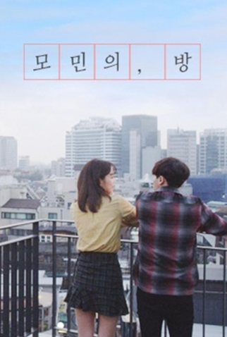 Poster 1 de Série Momin's Room (2016)