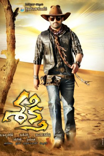  de Filme Sakthi (2011)