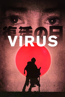 Virus - Poster / Capa / Cartaz - Oficial 7