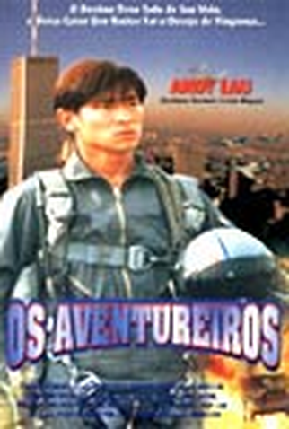 Poster 3 de Filme Os Aventureiros (1995)