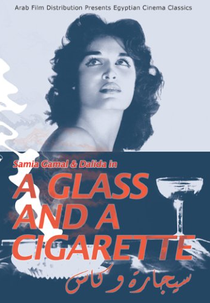 A Glass And A Cigarette (Sigarah wa Kas)