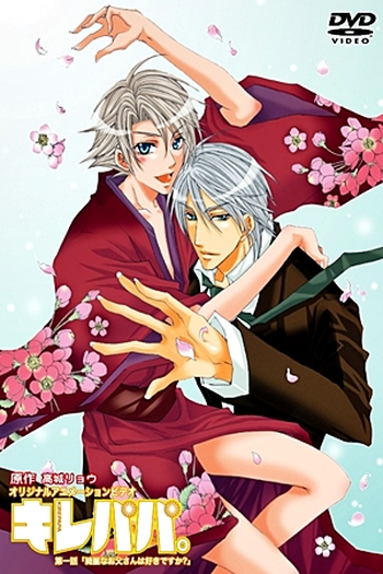  de Série Kirepapa (2008)