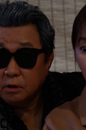 Poster de Episódio 80회 (2024)