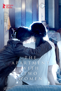 The Apartment with Two Women - Poster / Capa / Cartaz - Oficial 3