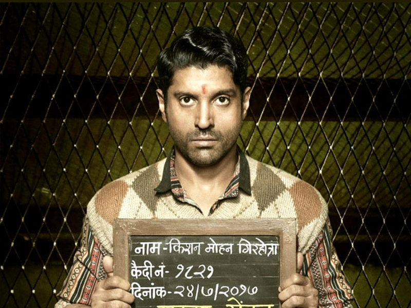 Foto 2 de Lucknow Central