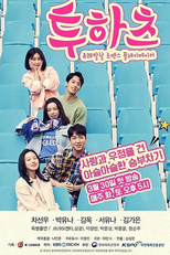 투하츠 (투하츠)