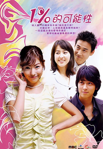 One Percent of Anything (1% Eh Uh Ddun Gut)