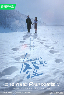 Love Song In Winter - Poster / Capa / Cartaz - Oficial 2