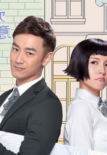 Say Again Yes I Do ( Zai Shuo Yi Ci Wo Yuan Yi)