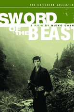 A Espada do Mal (Kedamono no Ken)