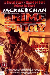 Crime Story - Poster / Capa / Cartaz - Oficial 3