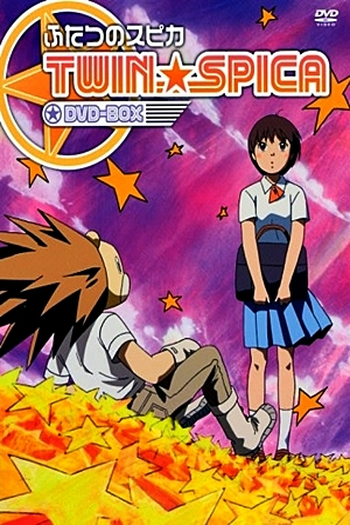  de Série Twin Spica (2003)