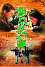 Beijing Rocks (Bak Ging lok yue liu)