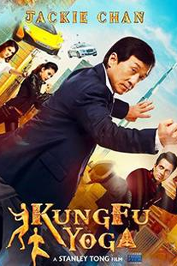  de Filme Kung Fu Yoga (2017)