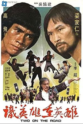 Poster 1 de Filme Two on the Road (1980)