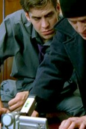 Poster de Episódio Серия 12 (2002)