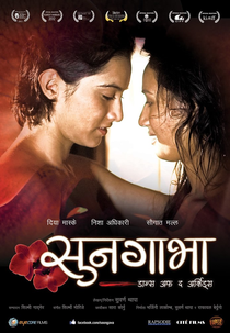 Soongava: Dance of the Orchids (Soongava)