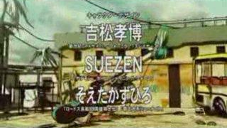 Trailer: Basquash! Trailer - Anime