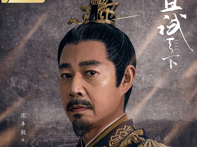 Foto 9 de Who Rules The World