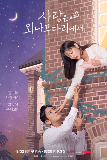  de Série Love Your Enemy (2024)