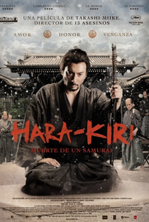 Hara-Kiri: Morte de um Samurai - Poster / Capa / Cartaz - Oficial 5