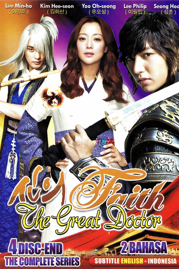  de Série Faith (2012)